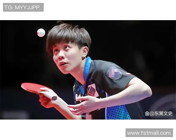 郑怡静：从乒乓球新星到世界冠军的奋斗历程与心路历程分享
