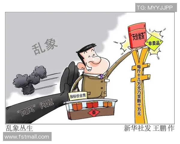 因莫比莱高管被控制失踪调查，公司内部乱象丛生，股价一蹶不振惊动全球股市！