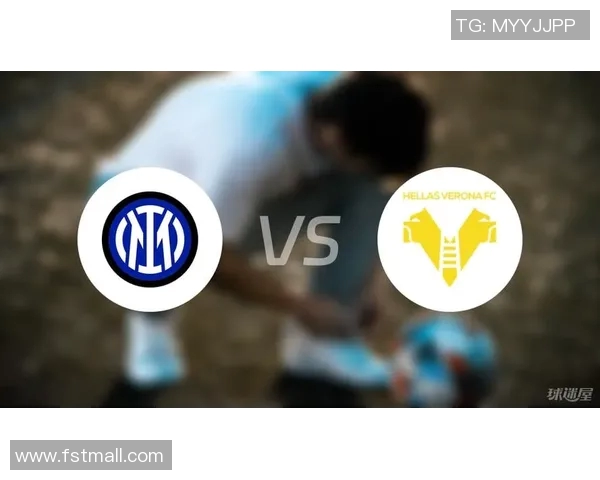 国际米兰主场迎战维罗纳全力争胜期待精彩对决