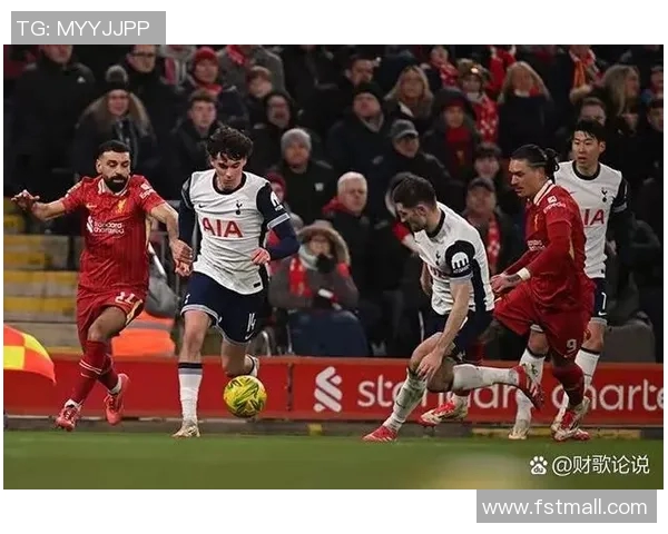 热刺与利物浦激战正酣实时比分更新与精彩瞬间回顾