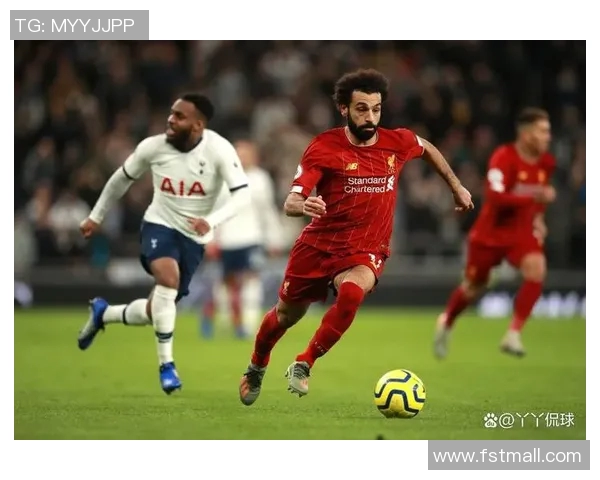 利物浦与热刺对决前瞻分析及比赛结果预测